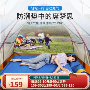 悠度（YODO）自动充气垫户外帐篷睡垫床垫加厚防潮垫野外单人双人