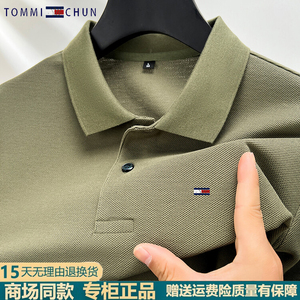 美国正品Tommy汤米夏季翻领纯棉短袖T恤男士商务休闲polo衫半袖潮