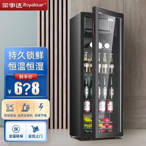 荣事达冰吧透明单门冰箱家用小型冷藏柜商用办公室茶叶饮料红酒柜
