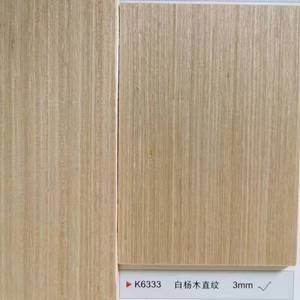 免漆木饰面板K6333白杨木直纹科定kd板涂装胶合板光面电视背景墙