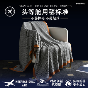头等舱航空毯飞机毛毯办公室午睡纯棉空调毯子轻奢高级感沙发盖毯