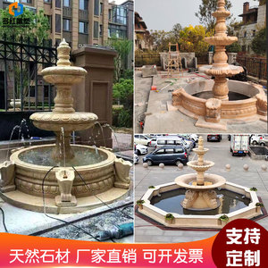 石雕黄锈石欧式大型喷泉水钵雕塑户外园林广场汉白玉景观流水摆件