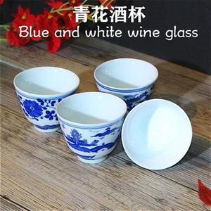 景德镇青花瓷小酒杯一p口杯小号白酒杯创意中式釉下彩家用陶瓷茶