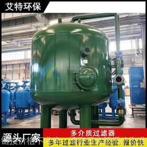 源头工厂 双滤料过滤器 滤除水中泥砂悬浮物工作温度0℃