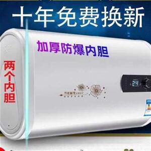 电热水器家用壁挂大型洗澡神器家庭用加热器宿舍即热式电热水器扁