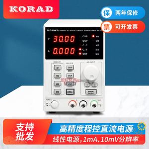 KORAD科睿源KA3005D/P可编程30V5A维修KA6002D/P可调直流稳压电源