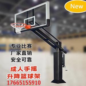 标准户外篮筐可移动固定式室内地埋式升降球架钢化玻璃灌篮篮板