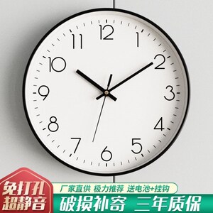 家居无声挂钟现代客厅钟表卧室时尚挂表家用石英钟表简约静音时钟