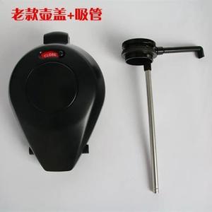 上海思乐得不锈钢气压壶保温壶水壶盖盖子吸管SVAP系列原厂配件