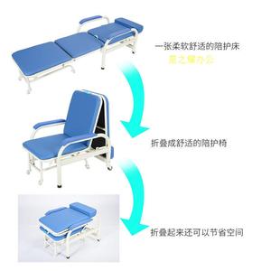 医疗折叠陪护椅 医院两用共享折叠陪护床陪护椅厂家