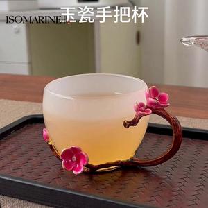 ISOMARINE珐琅彩手把茶水杯创意花家用泡茶琉璃茶杯子水晶玻璃杯