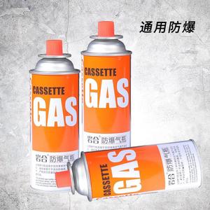 岩合卡式炉气罐卡磁炉 便携式丁烷气GAS户外液化燃气瓦斯小煤气瓶