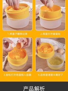 打蛋蛋漏器鸡蛋清分离器蛋清蛋黄过滤分离分割蛋器厨房小工具