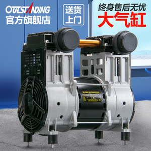 空压机机头总成220V无油静音气泵配件马达原装电机无声泵头打气泵