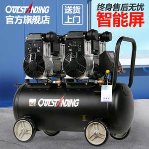 空压机静音无油小型220V打气泵木工家装喷漆高压空气压缩机工业级