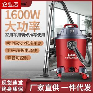 杰诺吸尘器家用小型大功率大吸力强力静音手持桶式车用吸尘机工业