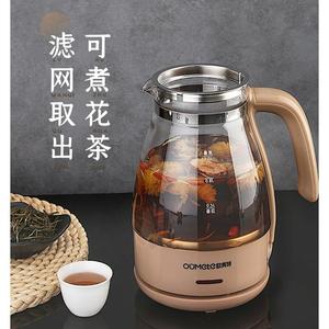 美的雨黑茶煮茶器全自动蒸汽煮茶壶泡茶家用玻璃电热安化专用烧水