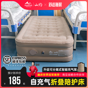 医院陪护床充气单人折叠月嫂护理专用便携轻便简易床垫住院用的