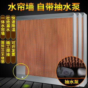 水帘冷风机水帘纸水帘墙蜂窝纸芯专用环保空调湿帘纸大棚降温系统