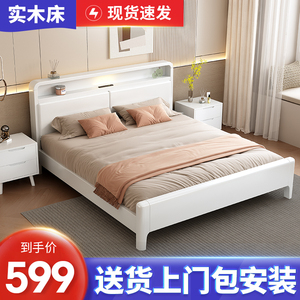 北欧软包实木床1.8米奶油白色双人现代简约1.5米/1.2小户型储物床