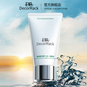 DecorRack氨基酸洁肤乳祛痘控油深层清洁收缩毛孔女卸妆洗面奶15