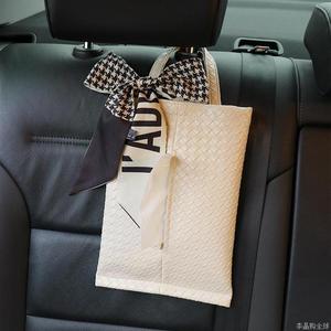 车载纸巾盒车座垫椅背挂式创意多功能卫生纸盒装饰汽车纸巾包挂袋