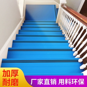 塑胶楼梯踏步防滑条幼儿园彩色橡胶地垫台阶贴整体铺地板PVC地胶