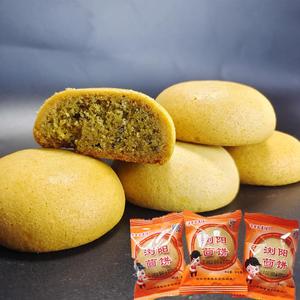 浏阳茴饼500克约15个湖南特产传统老式油饼茴香味酥饼小包装零食