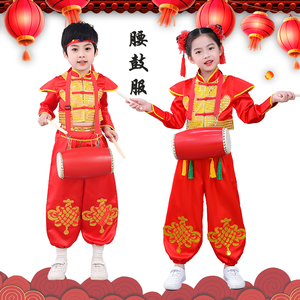 打鼓演出服装六一儿童节衣服腰鼓表演61小学生喜庆中国风女童男童