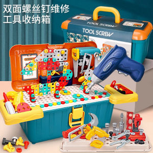 班迪萌儿童玩具男孩拧螺丝钉电钻拆拼装积木套装组合维修工具箱益