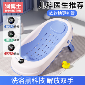 婴儿洗澡神器新生儿感温浴架宝宝浴盆通用浴网网兜托可坐躺防滑垫