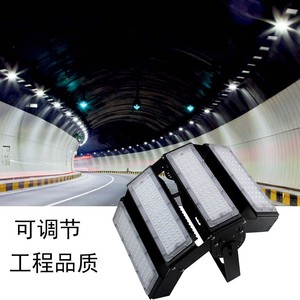 LED可调角度模组隧道灯户外防水大功率高杆球场广场工地广告牌灯