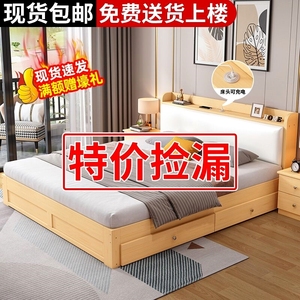 实木床现代简约18m双人床主卧1.5米床出租房用1.2单人1米工厂直销