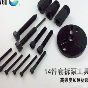 14件套压缩机拆装工具吸盘拉马离合器泵头拆卸器汽车空调维修3B69