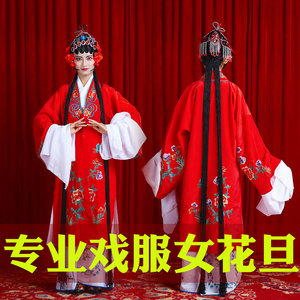 戏服装女花旦京剧古装越剧儿童演出唱戏衣服头饰戏曲水袖戏剧戏服