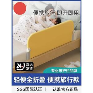 床围栏护栏床边栏杆婴儿童宝宝防摔掉大床上18米挡板床护栏通用