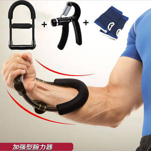 腕力器握力器套装力量训练器肌肉手腕锻炼运动家用健身器材臂力器