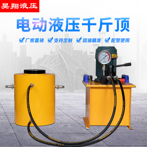 千斤顶电动液压双作用立式分离式液压油缸油泵10吨20/50/100/200T