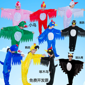 儿童卡通动物演出服喜鹊鹦鹉小鸟老鹰猫头鹰燕子乌鸦表演服