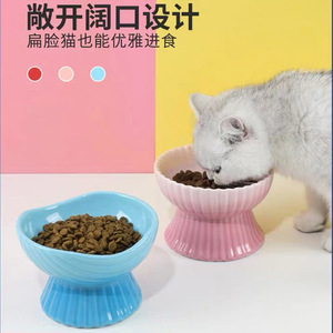 伊丽猫碗陶瓷双碗高脚呵护颈椎中小型犬饭碗食盆大口水碗泰迪比熊