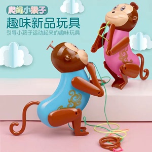 TPZ儿童创意玩具爬绳小猴子宝宝趣味互动拉线玩偶男孩女孩塑料