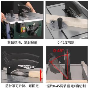 台锯小型木工机械设备多功能精密家用铝合金木板切割机开料锯无尘