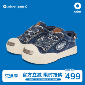 Ouder smiler开口笑帆布鞋 增高厚底丑萌圆头板鞋牛仔蓝大头板鞋