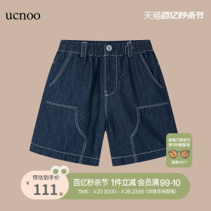 UCNOO与虫儿童短裤2024夏季新款牛仔短裤男女童裤子柔软