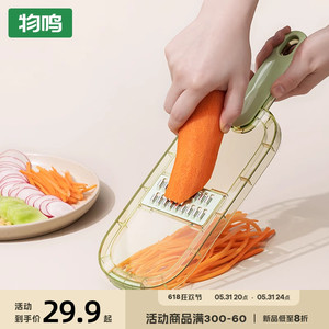 土豆丝檫子切丝器切菜神器家用厨房萝卜片多功能护手擦丝器刨丝器