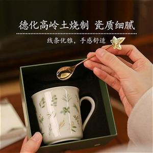 赵小姐的绿叶陶瓷马克杯咖啡杯优雅简约经典陶瓷杯家用早餐杯精致