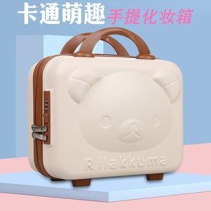行李箱化妆包女2023新款便携小熊旅行箱伴手礼男化妆收纳盒密码箱