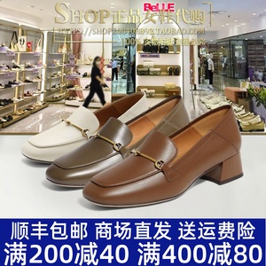 专柜正品BELLE百丽乐福鞋2024春新款牛皮方头高跟时尚女单鞋BZ521