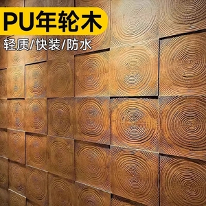 年轮木纹砖厂家直销定制天然文化石复古PU海腐木背景火烧木砖