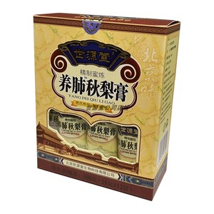 世源堂养肺秋梨膏 老北京秋梨膏